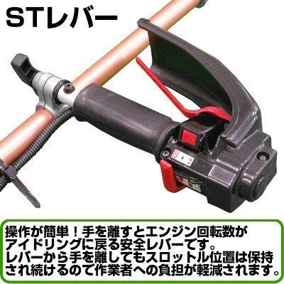 草刈機 エンジン式 ゼノア BKZ275B-L-DC 背負式刈払機 (ロングパイプ