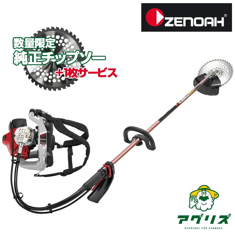 草刈機 エンジン式 ゼノア BKZ275L-DC 背負式刈払機 (ループハンドル