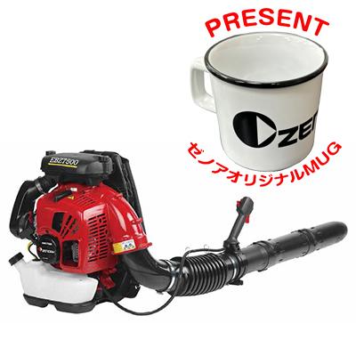 ゼノア 背負式エンジンブロワー EBZ7500RH : アグリズ ヤフー ゼノア 背負式エンジンブロワー EBZ7500RH : アグリズ ヤフー