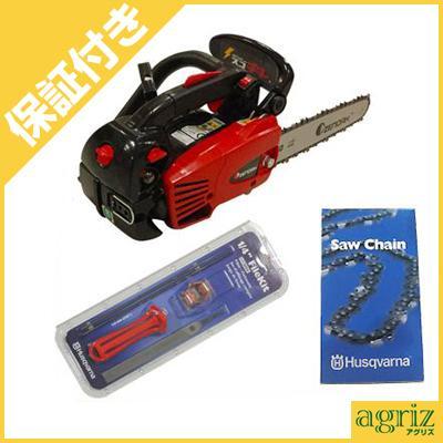 プレミア保証プラス付) ゼノア チェンソー G2200T-10SPH00 (こがるmini