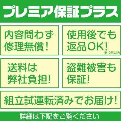 当社保証規定 | ゼノア