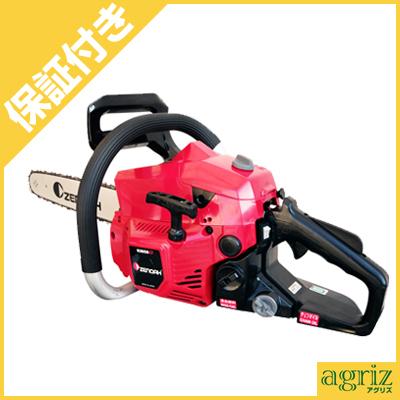 プレミア保証プラス付き)(ゼノア) G3650EZ-25P14 チェーンソー  