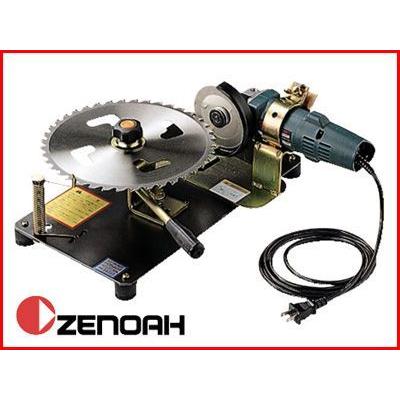 ゼノア　草刈機 ゼノア〉刈払機 草刈機 背負い式 エンジン TK2600S-L-EZ