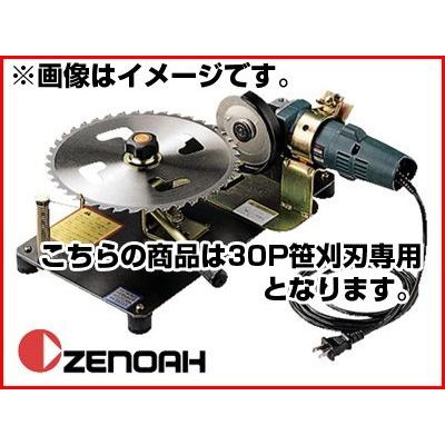 ゼノア　草刈機 楽天市場】ゼノア 刈払機 TRZ235L 草刈機【ループハンドル