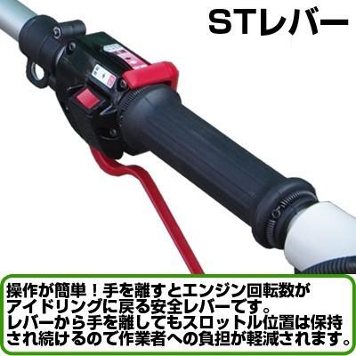 草刈機 エンジン式 ゼノア TRZ265L 刈払機 (ループハンドル) (26cc