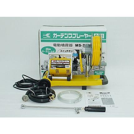 工進、モーター噴霧器MS-250（ジャンク） 2026年最新】Yahoo!オークション -koshin噴霧器 ms250(噴霧器)の中古品
