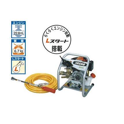 ヤマビコ やまびこエコー エンジン式ポータブルセット動噴 GEP2L 