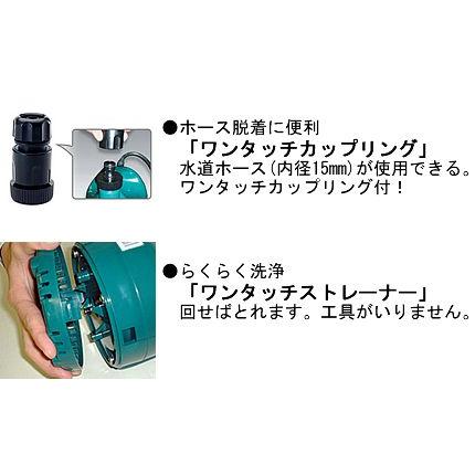 工進（KOSHIN） 清水用水中ポンプ ポンディ SM-525(50Hz) : アグリズ