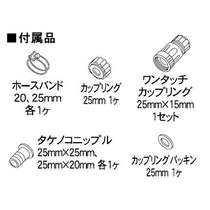 工進 (簡易汚水用)工進 モーター式水中ポンプ SM-525X/50Hz 100L 工進 (簡易汚水用)工進 モーター式水中ポンプ SM-525X/50Hz 100L