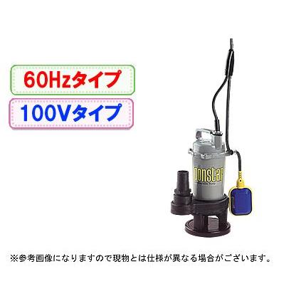 工進（KOSHIN） 汚水用水中ポンプ ポンスター PSK-640XA(60Hz