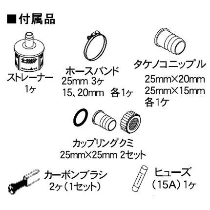 工進（KOSHIN） 電動ポンプ 1インチ 電動ポンプ モーターポンプ 25mm