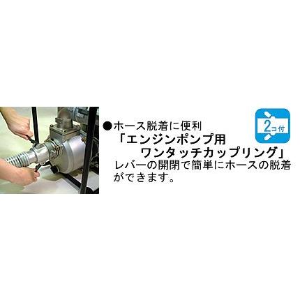 工進（KOSHIN） エンジンポンプ 4サイクル 1インチ 潅水ポンプ KH-25