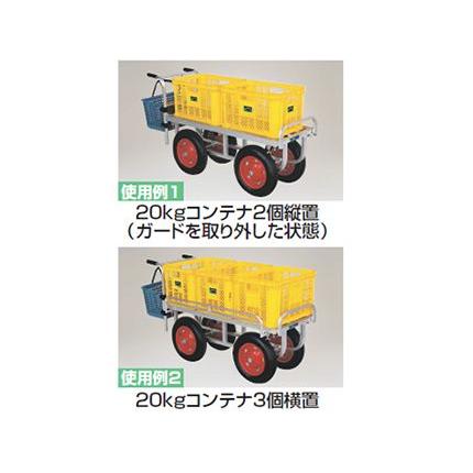 アルミハウスカー ハラックス 愛菜号 CH-1334 運搬車 収穫台車 (個人