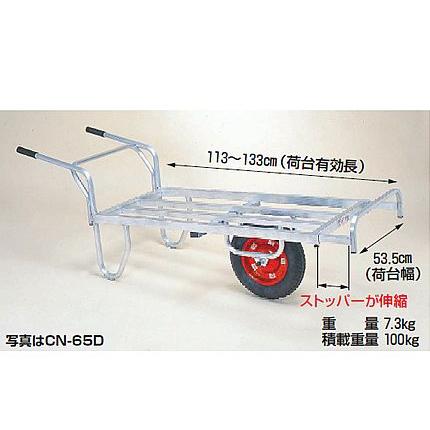 アルミ台車(個人宅配送OK) 台車 100kg ハラックス CN-B65D （ブレーキ 