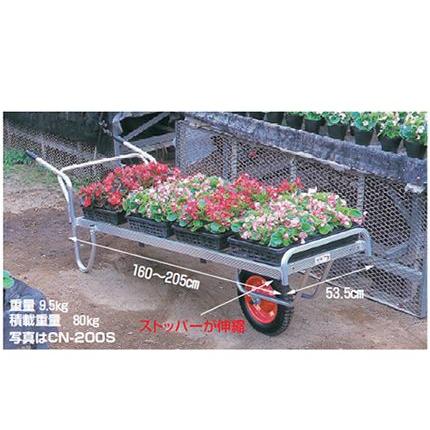 (個人宅配送OK) 台車 80kg 台車 ハラックス CN-200SW （2輪車） アルミ二輪車 アルミ台車 ハウスカー 運搬車(エアータイヤ) コン助 (メーカー直送・代引不可)