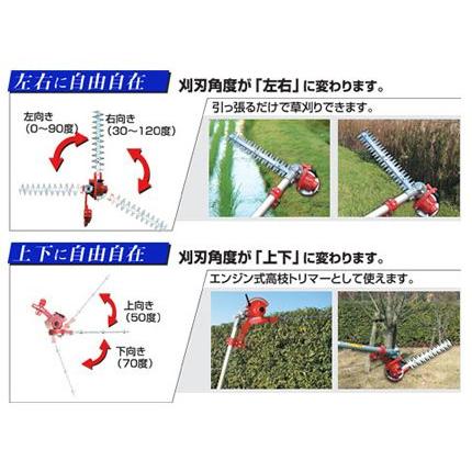 ニシガキ L型バリカン400 N-831(400mm)(両刃タイプ)(草刈機 