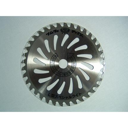 TSUMURA L型 Special Light 刈払機用刃 【5枚セット】 ツムラ