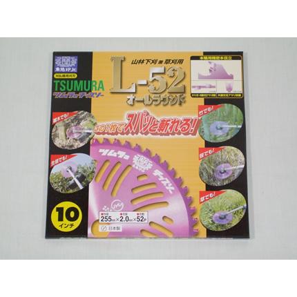 ツムラ L-52 チップソー 10インチ 25枚入 【公式通販】