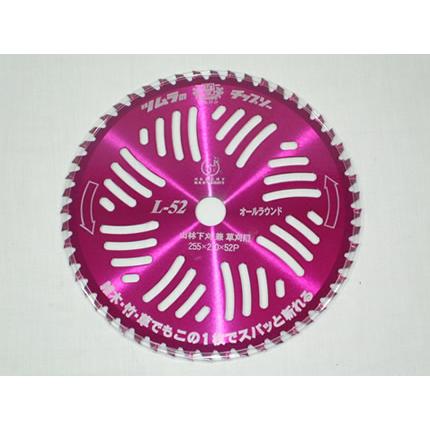 ツムラ チップソー 替刃 チップソー L-52 1枚 (255mm) (52枚刃