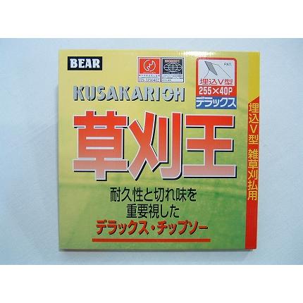 エーゼット 草刈王 (バクマ) (255mm) チップソー (40枚刃) 30枚入