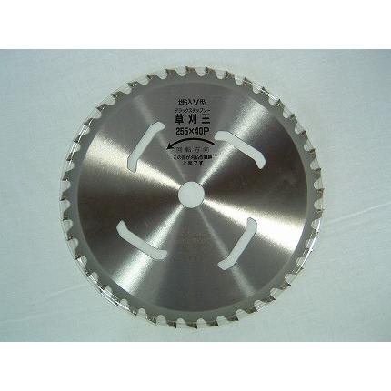 エーゼット 草刈王 (バクマ) (255mm) チップソー (40枚刃) 30枚入