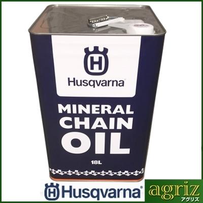 ハスクバーナ（Husqvarna） チェンオイル 18L(オールシーズンM 動粘度 