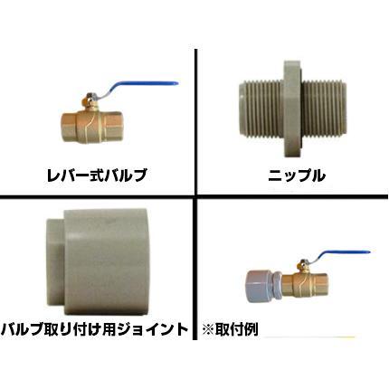スイコー スーパーローリータンク 2000L (40A排水バルブ付き)(個人宅配送不可(法人名でご注文ください)・代引不可)の画像