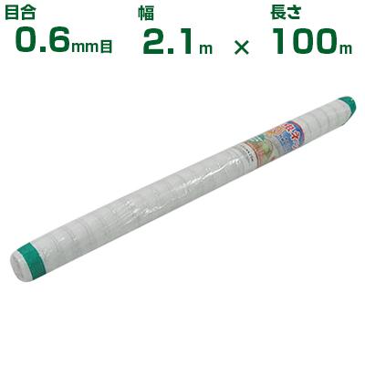 値引 シンセイ 防虫ネット 虫よけネット 0 6mm目 2 1m 100m ガーデニング 農業資材 園芸用品 家庭菜園 防虫網 トンネル 国内配送 Www Thedailyspud Com