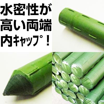 個人宅OK シンセイ イボ付き 園芸支柱 イボ支柱 16mm X 1200mm （50本