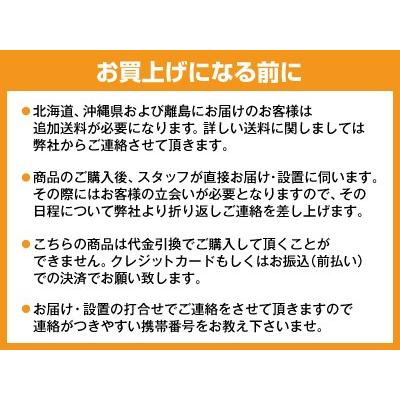 丸山製作所　プレハブ　強冷保冷庫　MRFP160MGY-2（200V）（2.0坪）（玄米160袋・80俵）（三相200V）（野菜用）　貯蔵庫　保存　予冷