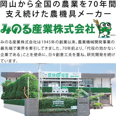 みのる産業 餅つき機 3升 餅つき機 2升 餅つき機 おすすめ みのる