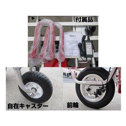 電動運搬車 アルミス 電動猫吉 三輪タイプ (平地100kg 傾斜地60kg 積載 最大登坂角度7度 ハートタイヤ)(約6〜7時間充電 平地走行距離 約24km)(代引不可)｜agriz｜05