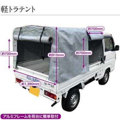 軽トラ上のテントのみ アウトドア特化の軽トラ！ サイドテントを展開すればベースキャンプに