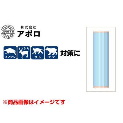 電気柵 支柱 電気柵 ポール アポロ エリアポール 210cm 50本入 （&phi;20 X 2100mm） AP-PL2100B （イノシシ サル シカ クマ） 鋼管支柱