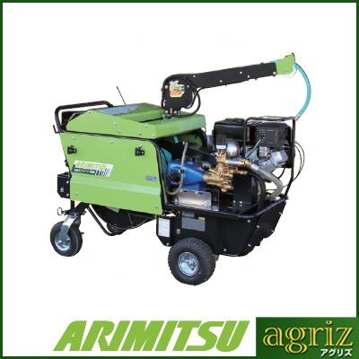 動力噴霧器 エンジン式 動力噴霧器 有光3chラジコン動噴 カルーラ セル付 ATC-648KAR3