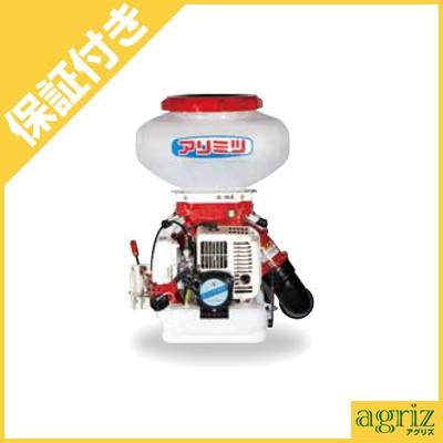 有光工業 （プレミア保証プラス付） 有光 背負式動力散布機 SG-4015B
