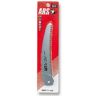 アルス 　GR-17-1 折込剪定鋸カーブソー替刃(10枚入り) アルス GR-17-1 折込剪定鋸カーブソー替刃 : アグリズ Yahoo