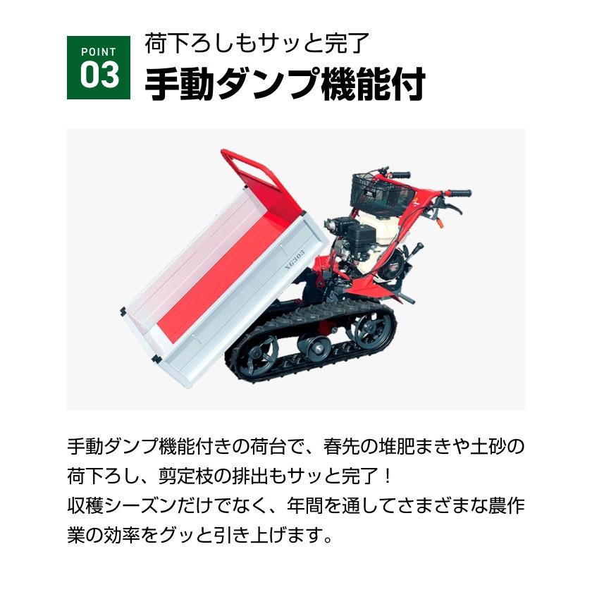 在庫あり 運搬車 クローラー アテックス XG303HB(最大作業能力300kg