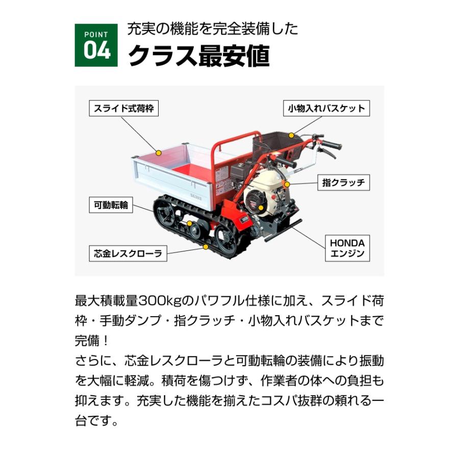 在庫あり 運搬車 クローラー アテックス XG303HB(最大作業能力300kg