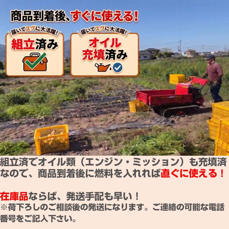 組立・オイル充填済み) クローラー運搬車 アテックス XG303YEB セル付