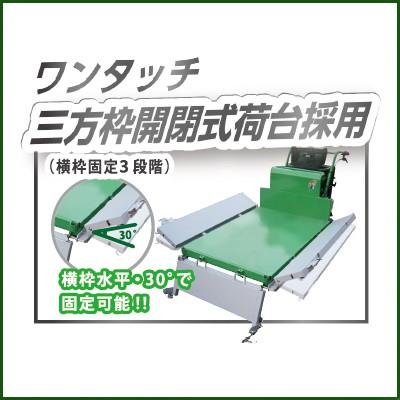 アテックス（ATEX） クローラー運搬車 XG350DHB(最大作業能力350kg