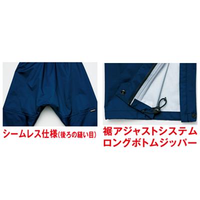 アイトス 全天候型パンツ 56302 スチールブルー LL : アグリズ Yahoo