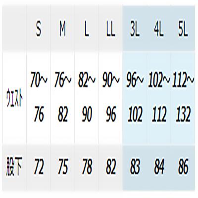 アイトス 全天候型パンツ 56302 スチールブルー LL : アグリズ Yahoo