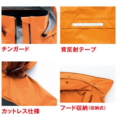 アイトス 全天候型ジャケット 56301 スチールブルー×チャコール S