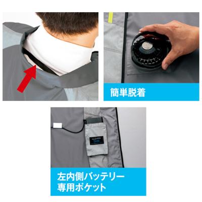 セット購入品専用 暮らしラクラク応援セール】アイトス 空調服(R) 半袖ジャケット