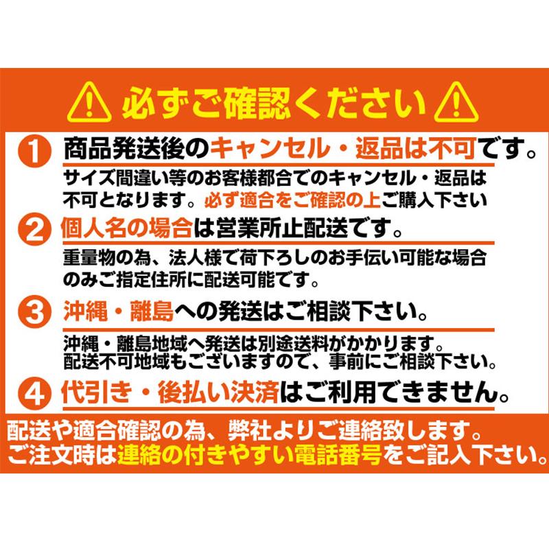 BKT インプルメントタイヤ AS504 10.0/75-15.3 8PR TT 2本セット