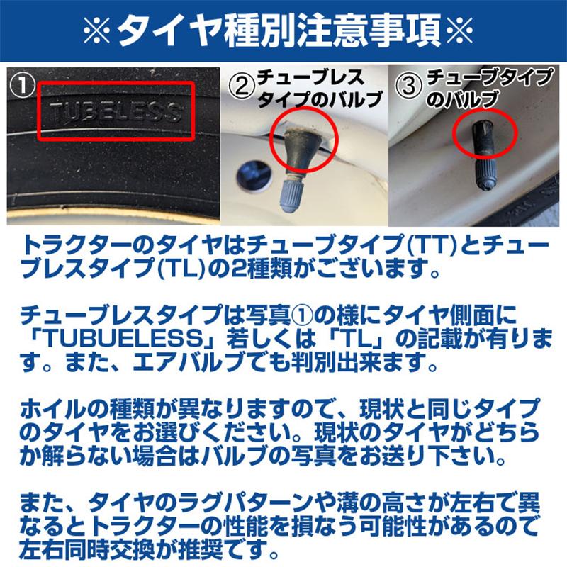 BKT トラクター用バイアスタイヤ TR135 11.2-28 8PR TT 2本_3