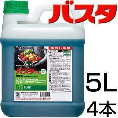216 除草剤　バスタ液剤　５リットル 除草剤 バスタ液剤 5L 1本
