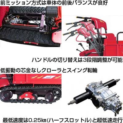 (プレミア保証プラス付) 筑水キャニコム 立ち乗り クローラー運搬車 BH42FDS サイドフレーム ステップ（お客様取付）付き クローラ運搬車｜agriz｜03