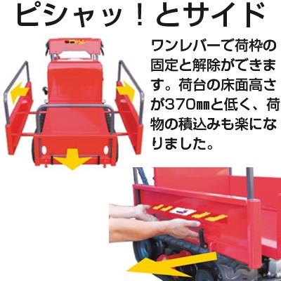 クローラー運搬車 筑水キャニコム BH42LFDS サイドフレーム 手動ダンプ